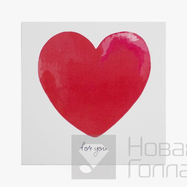 Маленькая открытка For you сердце